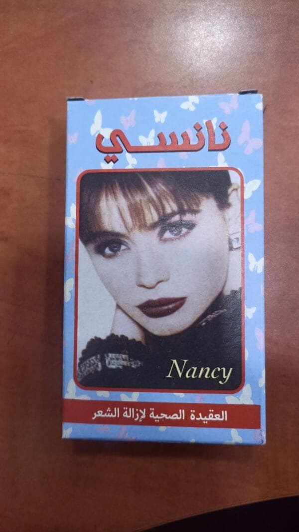 عقيدة نانسي